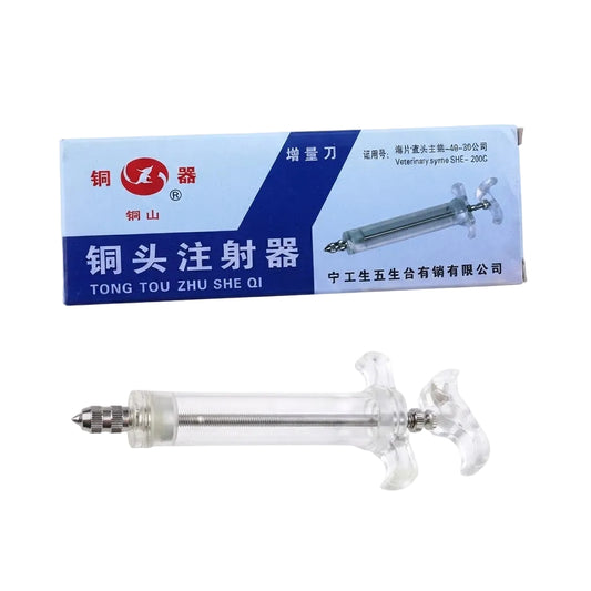 Feeding Syringe for Birds & Small Pets