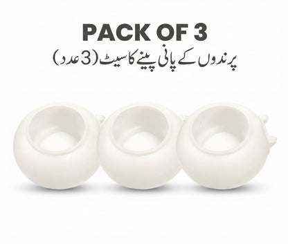 Multani Feeder
